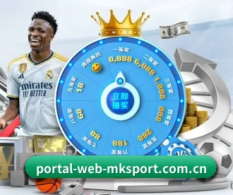 www.portal-web-mksport.com.cn APP 深度功能
