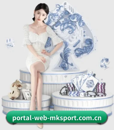 正式成立