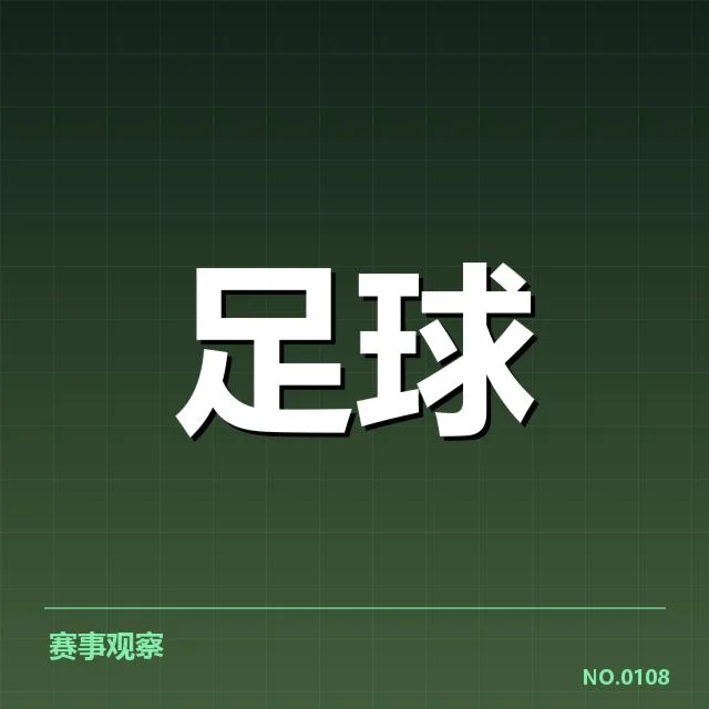 欧洲杯热身赛观察:背后战术调整引发多方关注(10)