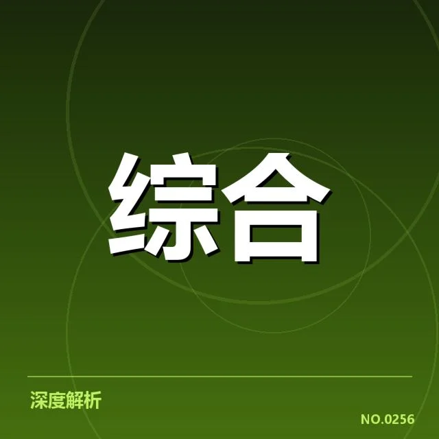 青训产业运营效率提升：中国足球转型困境浮现